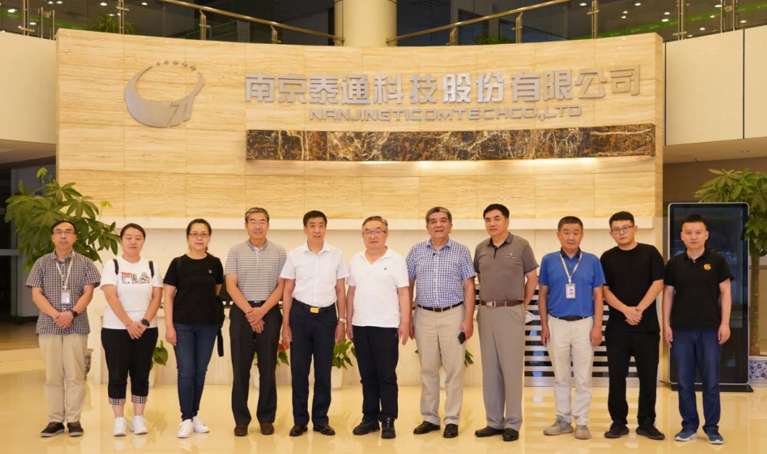 省重大項目稽查學(xué)會及省宏觀經(jīng)濟學(xué)會專家組部分成員至泰通科技調(diào)研