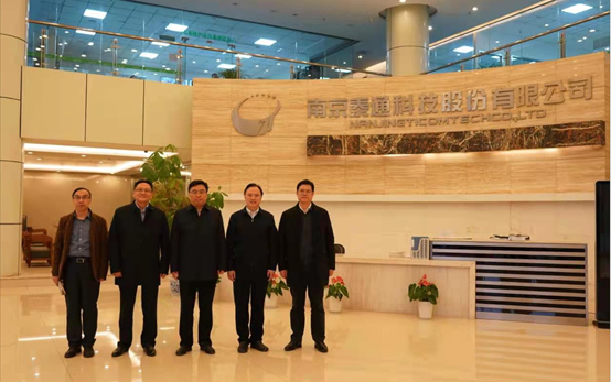 南京市常務(wù)副市長楊學(xué)鵬一行市、區(qū)領(lǐng)導(dǎo)蒞臨泰通參觀考察